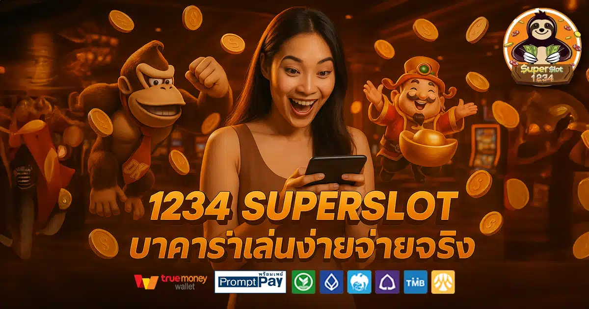 1234 SUPERSLOT-สล็อต-เครดิตฟรี-100